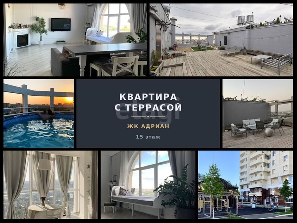 
  Продается 3-комн. квартира 180 м². Фото 21.
