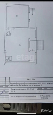 
  Продается торговая площадь 105.5 м². Фото 9.