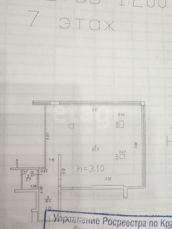 
  Сдается офис 79 м². Фото 14.