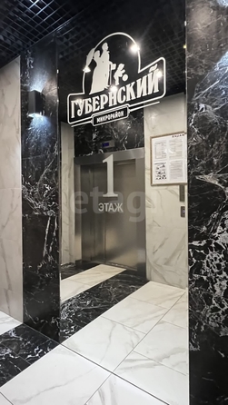 
  Продается 2-комн. квартира 62 м². Фото 34.