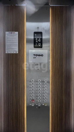 
  Продается 3-комн. квартира 85.6 м². Фото 47.