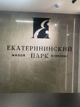 
  Продается 1-комн. квартира 36 м². Фото 9.