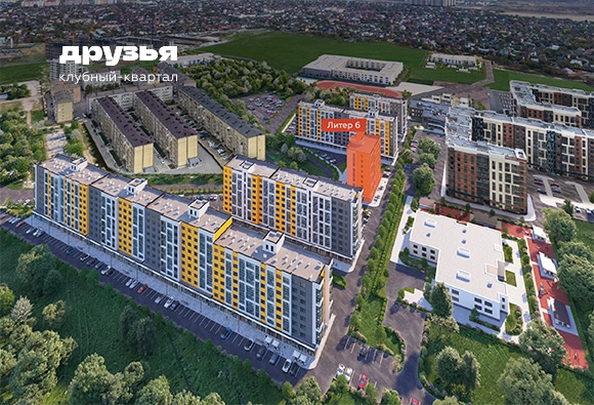 
  Продается офис 55 м², в  Клубный квартал «Друзья», лит 6. Фото 2.