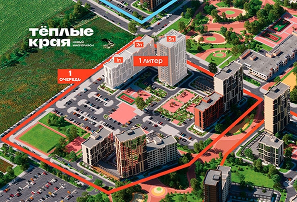 
  Продается 3-комн. квартира 72.04 м², в ЖК Теплые края, литер 1. Фото 2.