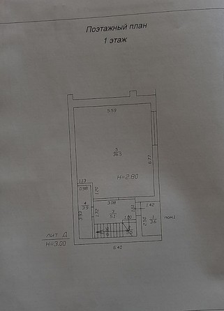 
   Продам дом, 107 м², Анапа

. Фото 27.