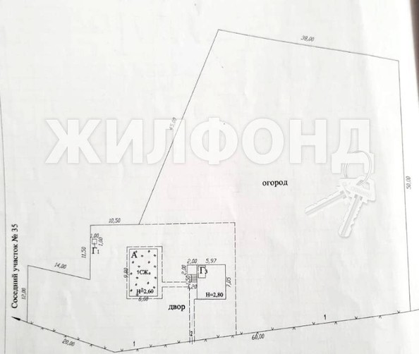 
   Продам дом, 75 м², Свет

. Фото 15.