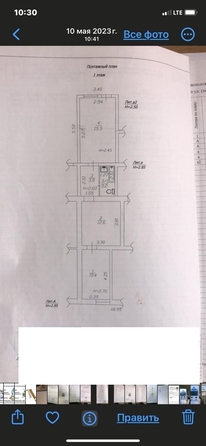 
   Продам 2-комнатную, 49 м², Заречная ул, 23

. Фото 2.