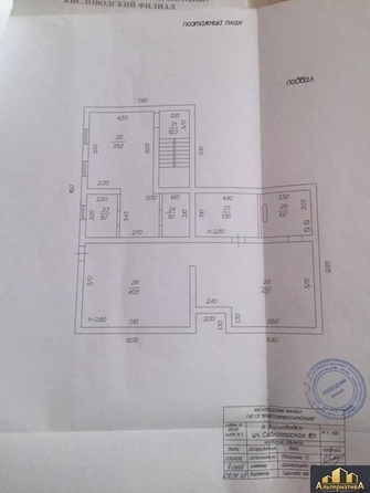 
  Продается универсальное помещение 638 м². Фото 19.