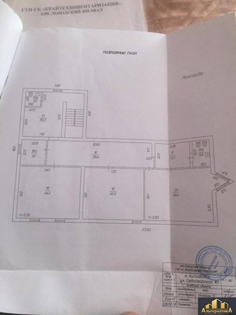 
  Продается универсальное помещение 638 м². Фото 24.