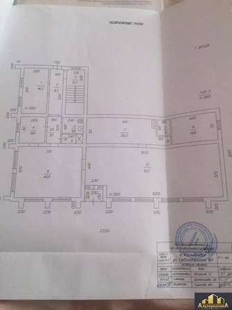 
  Продается универсальное помещение 638 м². Фото 9.