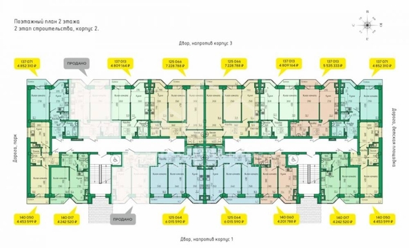 
  Продается 1-комн. квартира, 30.5 м², Кленовая роща ул
. Фото 9.