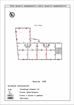 
  Продается универсальное помещение, 243 м², Индустриальная ул
. Фото 7.