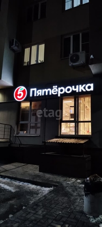 
   Продам офис, 20.2 м², Чапаева ул, 4дк1

. Фото 11.