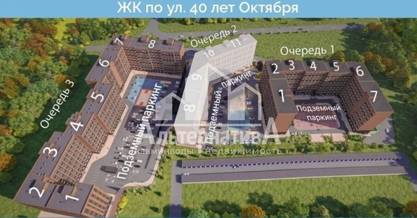 
  Продается 1-комн. квартира, 37 м², 40 лет Октября ул
. Фото 23.