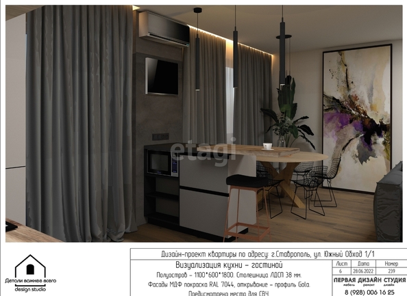 
  Продается 3-комн. квартира, 93 м², Южный обход ул, д. 1/1
. Фото 1.