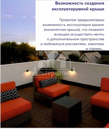 
  Продается дом, 100 м², Ессентуки
. Фото 2.