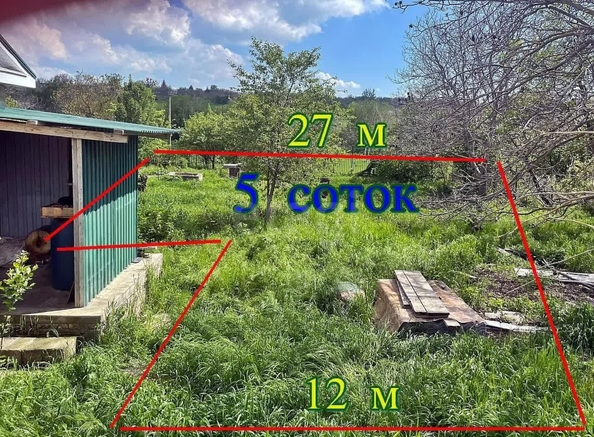 
  Продается земельный участок, 5.5 соток, село Татарка
. Фото 2.