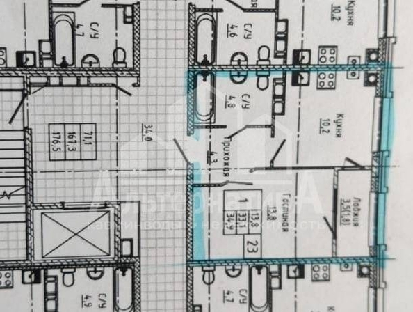 
  Продается 1-комн. квартира, 38 м², Катыхина ул
. Фото 2.