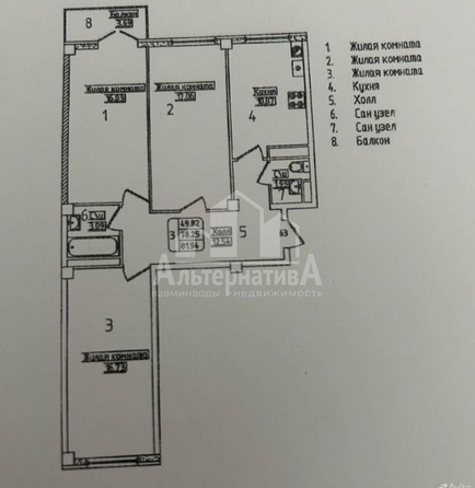 
  Продается 3-комн. квартира 84 м². Фото 36.