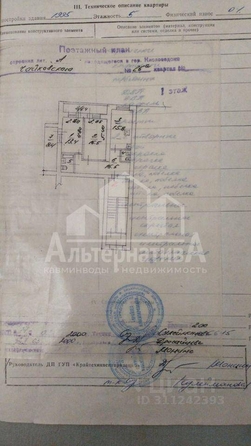 
  Продается 2-комн. квартира, 77 м², Чайковского ул
. Фото 2.