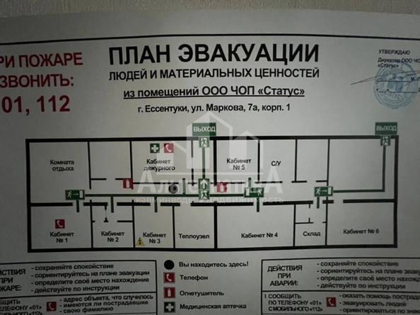 
  Продается универсальное помещение, 293 м², Маркова ул
. Фото 7.