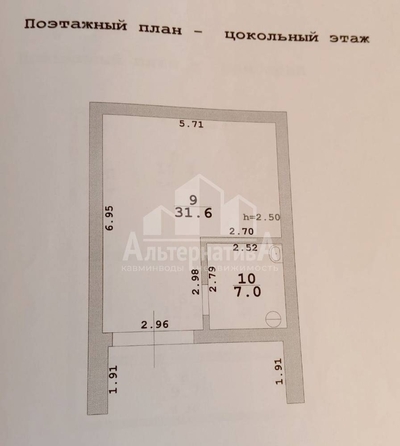 
  Продается дом, 135.5 м², Кисловодск
. Фото 16.