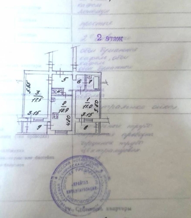 
  Продается 2-комн. квартира 55.7 м². Фото 3.