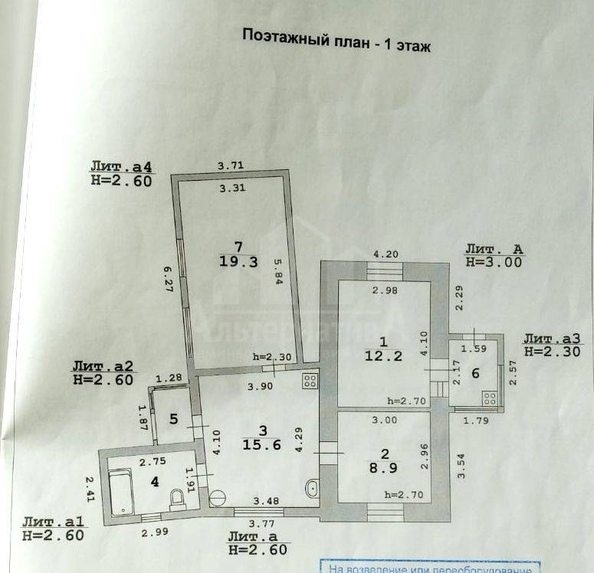 
  Продается дом 65 м². Фото 21.