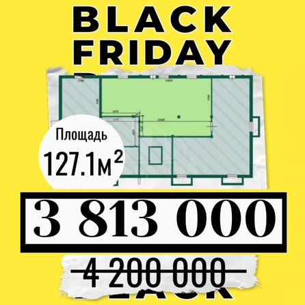 
  Продается универсальное помещение, 127.1 м², Кленовая роща ул
. Фото 1.