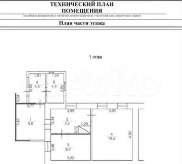 
  Продается дом, 47.2 м², Ессентуки
. Фото 4.