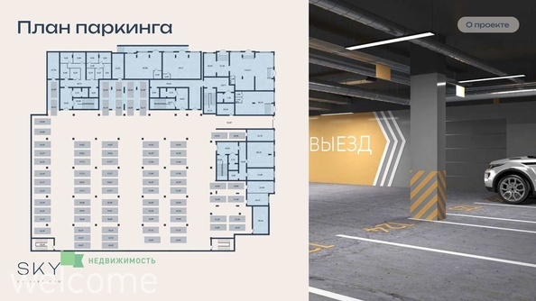 
  Продается 1-комн. квартира, 57.23 м², ЖК Клубный дом SKY (Скай)
. Фото 8.