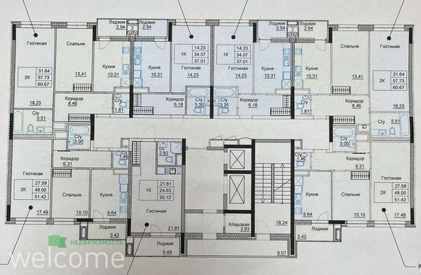 
  Продается 1-комн. квартира, 37.01 м², ЖК Кристалл
. Фото 7.