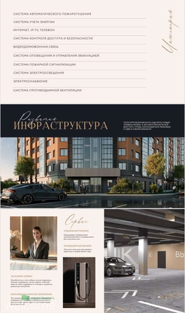 
  Продается 3-комн. квартира, 76.24 м², ЖК Кристалл
. Фото 5.
