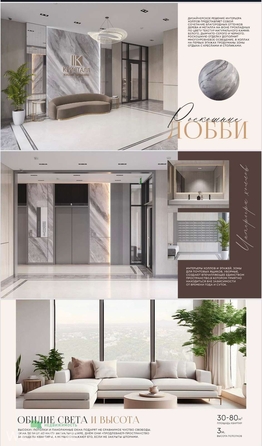 
  Продается 1-комн. квартира, 41.23 м², ЖК Кристалл
. Фото 2.