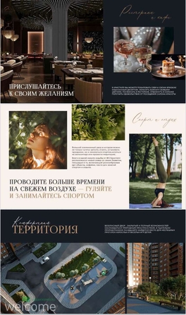 
  Продается 1-комн. квартира, 41.23 м², ЖК Кристалл
. Фото 3.