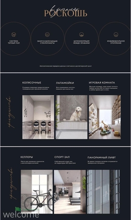 
  Продается 1-комн. квартира, 41.23 м², ЖК Кристалл
. Фото 4.