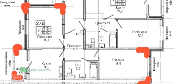 
  Продается 2-комн. квартира, 53 м², ЖК Счастье
. Фото 4.