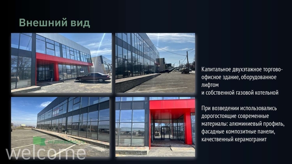 
  Продается торговая площадь, 35.4 м², Вокзальная ул, д. 135/3
. Фото 14.