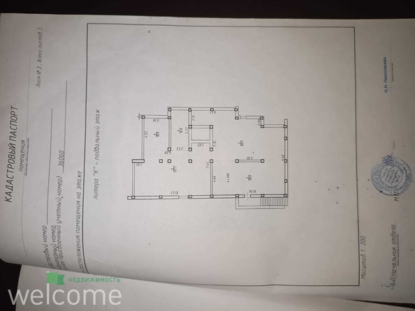 
  Продается универсальное помещение, 218 м², 45 Параллель ул, д. 75
. Фото 8.
