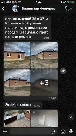 
  Продается дом, 105 м², Михайловск
. Фото 3.