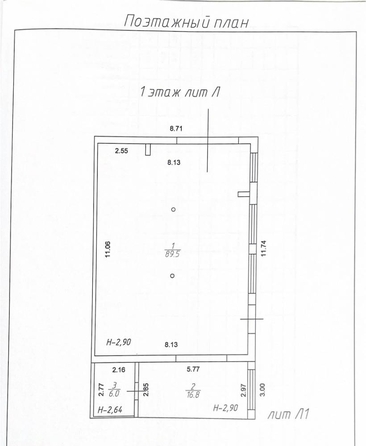 
  Продается универсальное помещение 112 м². Фото 11.