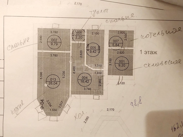 
   Продам дом, 152 м², Михайловск

. Фото 6.