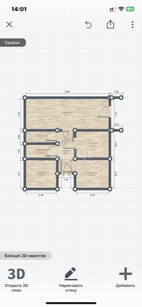 
   Продам дом, 119.7 м², Михайловск

. Фото 6.