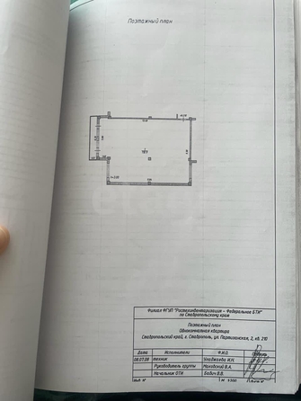 
   Продам 3-комнатную, 125 м², Партизанская ул, 2

. Фото 19.