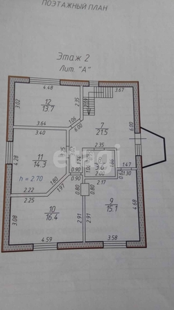 
   Продам дом, 170 м², Ставрополь

. Фото 23.