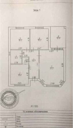 
   Продам дом, 125 м², Михайловск

. Фото 9.