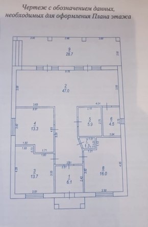 
   Продам дом, 144.8 м², Михайловск

. Фото 17.