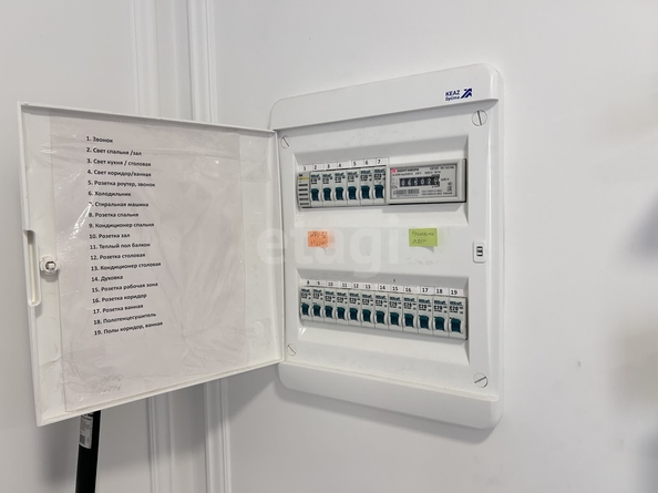 
  Продается 3-комн. квартира 67 м². Фото 20.