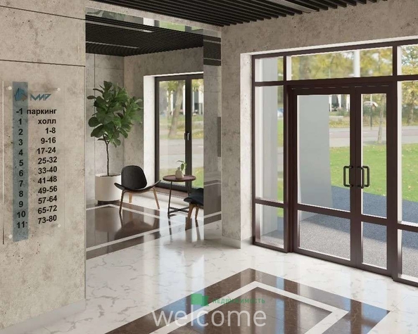 
  Продается 1-комн. квартира 40.8 м², в ЖК Кристалл. Фото 7.