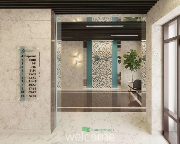 
  Продается студия 26.4 м², в ЖК Кристалл. Фото 13.